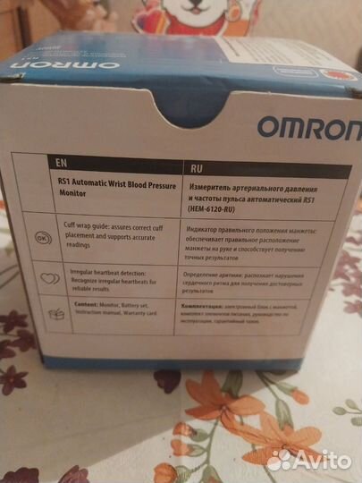 Тонометр автоматический omron