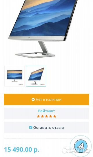 Монитор для компьютера 27 дюйма