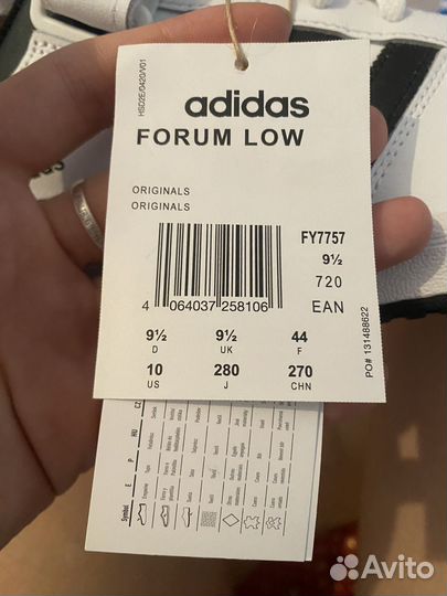 Adidas forum low