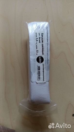 Бандаж шейный для новорождённых, 2 шт