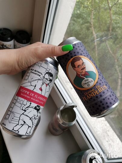 Пустые банки пива Мэддисона