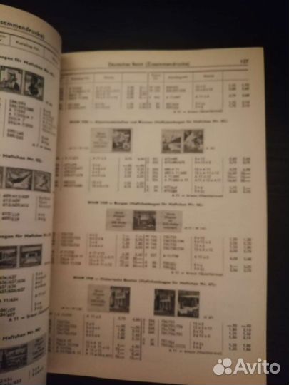 Каталог марок Германии, Мишель. 1975 год