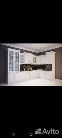 Кухня Гарвард