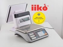 Комплект iiko для автоматизации ресторана