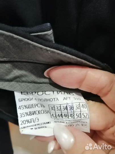 Школьная форма на мальчика 140