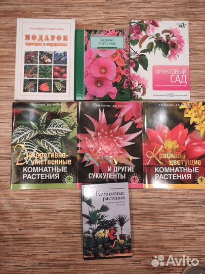 Книги из домашней библиотеки 5