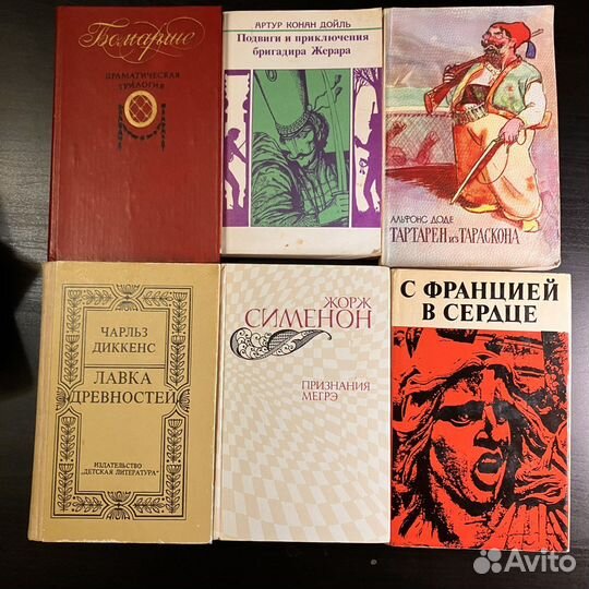 Зарубежные книги