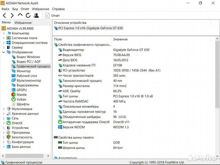 GeForce GT630 2Gb