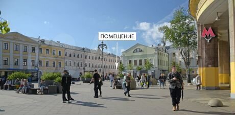 Площадь торговая у метро
