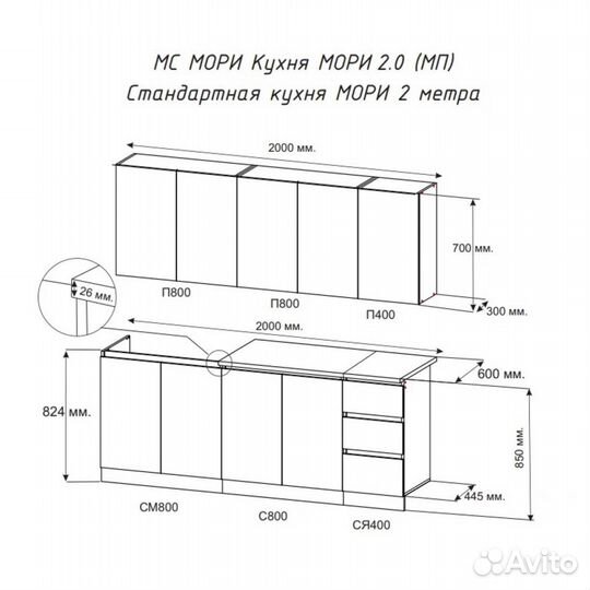 Кухня Новая На Дачу