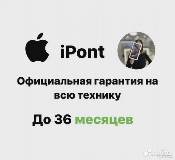 iPhone 8, 256 ГБ