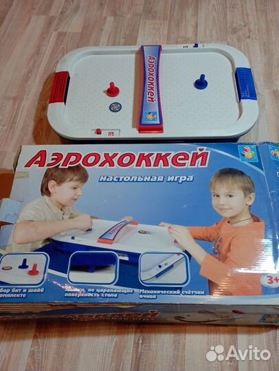 Настольный аэрохоккей