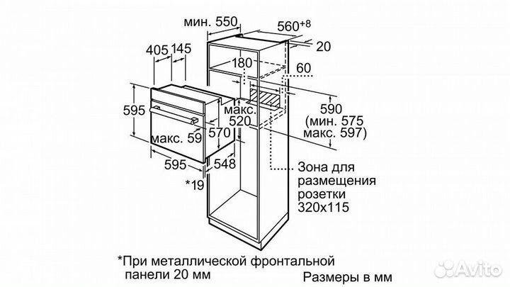 Духовой шкаф Bosch HBA 23B260