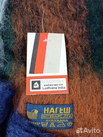 Шарф махеровый СССР