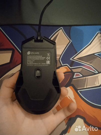 Компьютерная мышь игровая