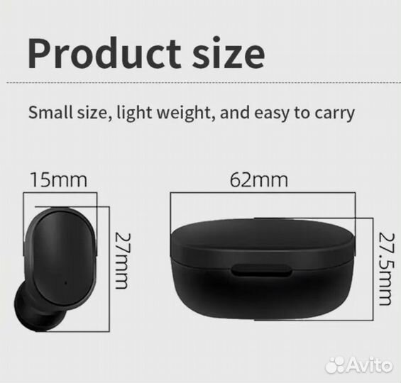 Беспроводные наушники