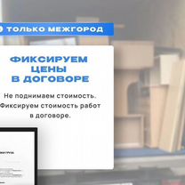 Грузоперевозки межгород 5 10 20 тонн 1 2 3 фура, Большое Буньково