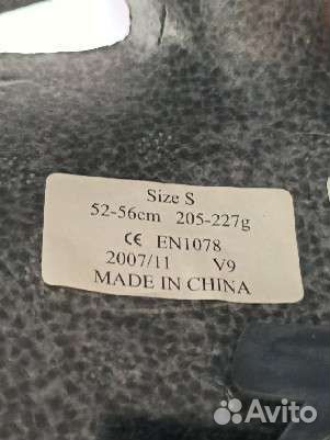 Детский шлем защитный