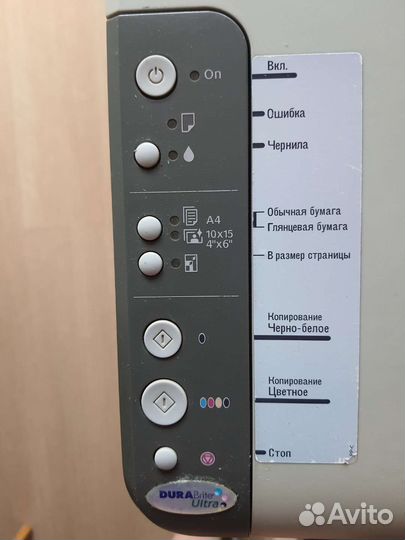 Принтер+сканер (мфу)