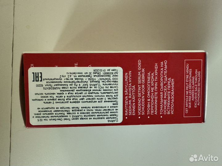 Тональная сыворотка clarins tinted oleo-serum