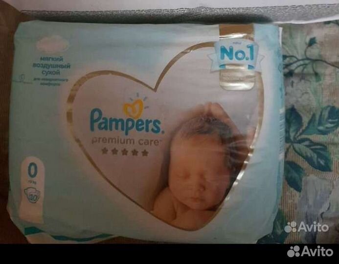 Подгузники