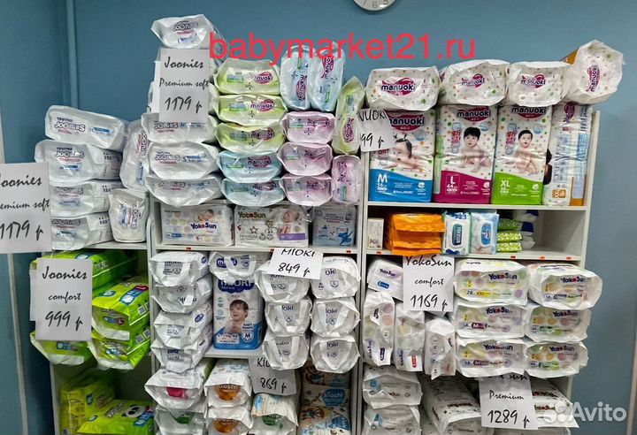 Подгузники и трусики. Бесплатно доставим