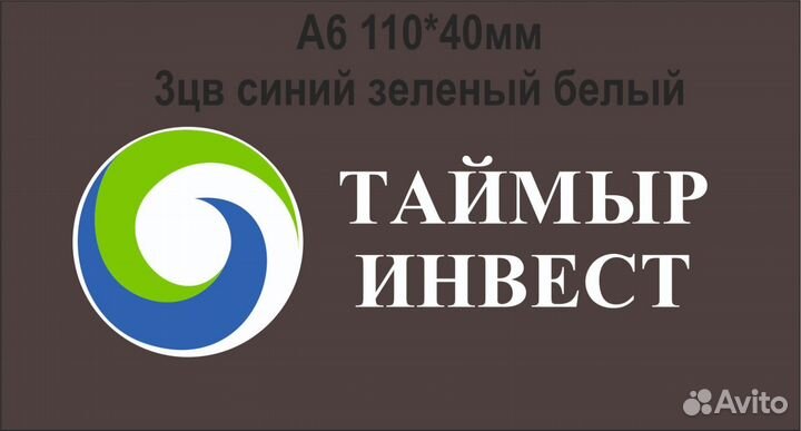 Водитель автомобиля Тралы, Тягачи Вахта