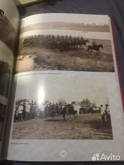 Лейб-Гвардии Казачий полк его Величества