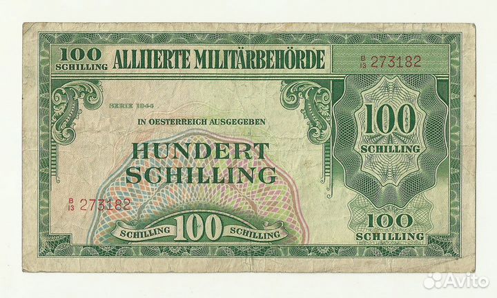 Австрия 100 шиллингов 1944 выпуск союзных войск