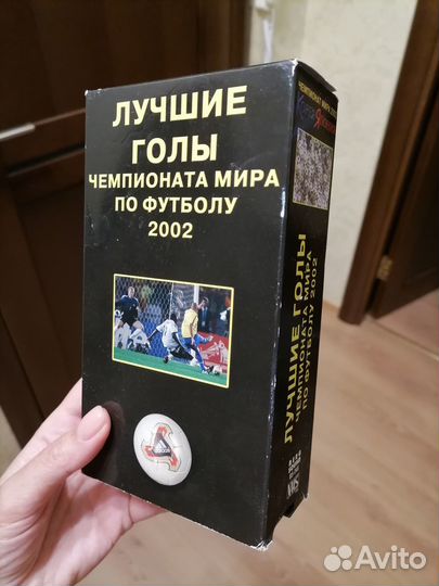Кассеты чемпионат мира по футболу 2002г