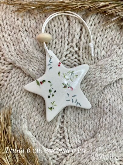 Набор новогодних игрушек, елочные украшения