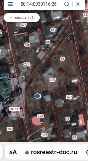 Участок 6,6 сот. (СНТ, ДНП)