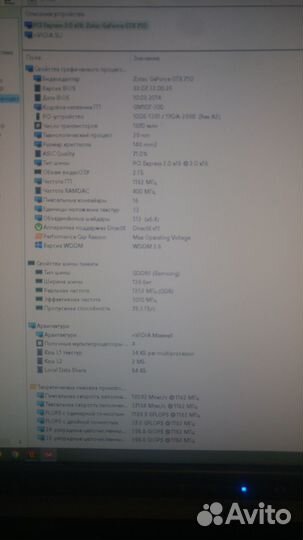 Видеокарта GTX 750