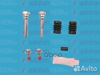 Ремкомплект направляющих суппорта D7157C Seinsa