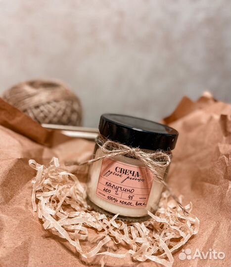 Ароматическая свеча ручной работы