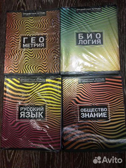 Общие тетради предметные и дневник