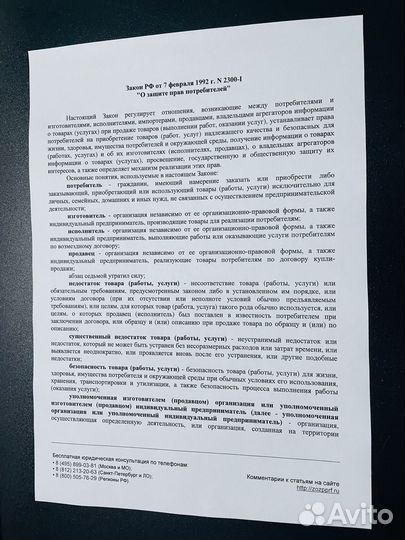 Мфу лазерный Samsung SCX-4300 с доп карт