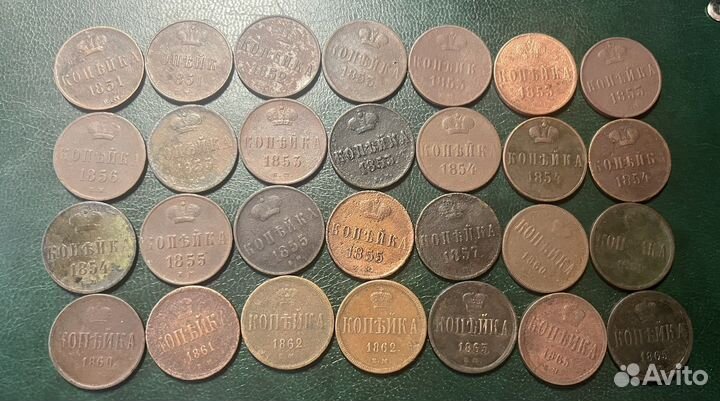 Царские монеты