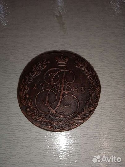 Пятаки екатерины