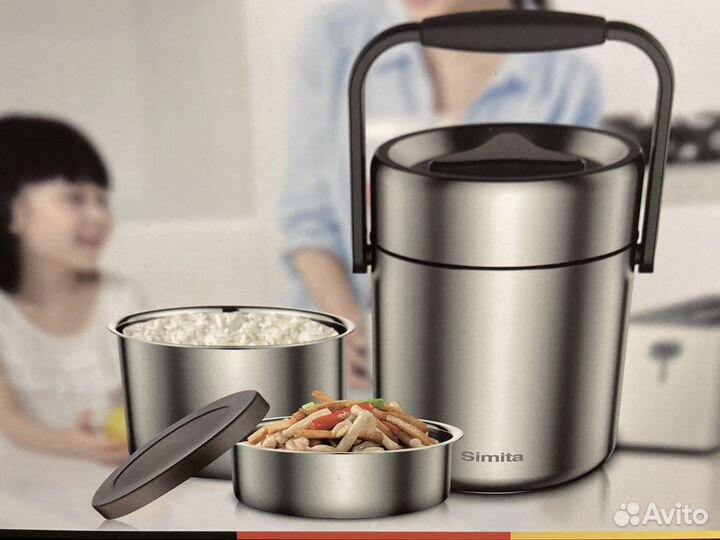 Термос для обеда