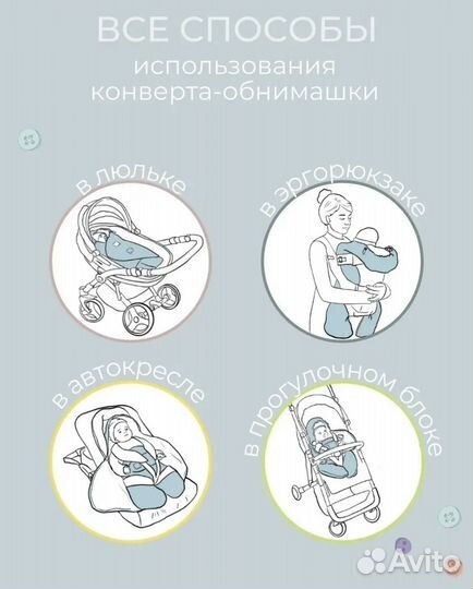 Конверт на выписку для новорожденных