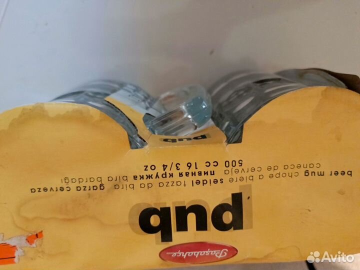 Пара пивных кружек - подарочный набор