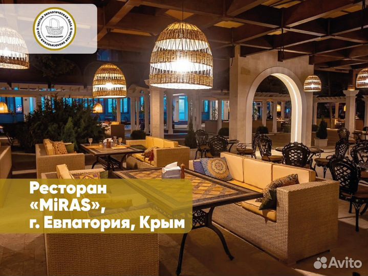 Плетеный абажур