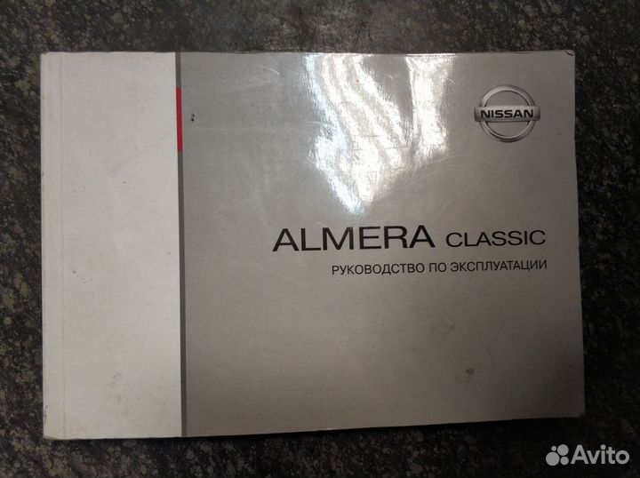 Книги по ремонту автомобилей