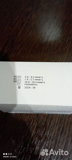 Тест полоски контур тс