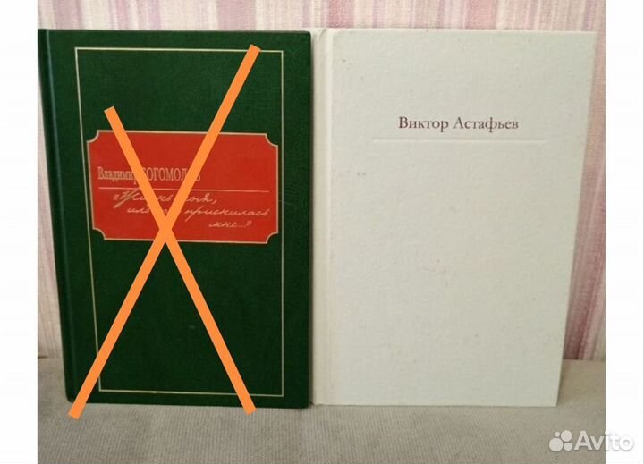 Астафьев, Пелевин, Каверин и др,много