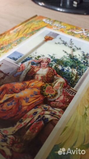 Омар Хайям книга