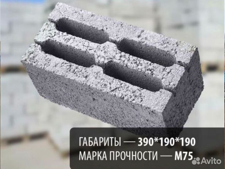 Керамзитобетонные блоки от производителя