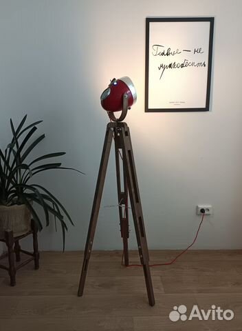 Светильник торшер тренога - лофт