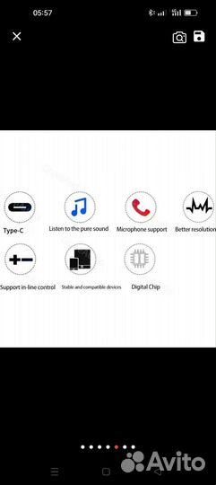 Усилитель для наушников цап